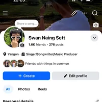 original sound - swan.nai.sett