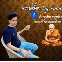 anochaz168