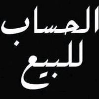 الصوت الأصلي - MR•249