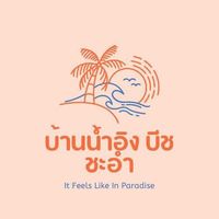 baannamingbeachchaam