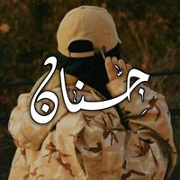 bt.uo5