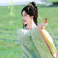 เสียงต้นฉบับ - หลิวเซียหนิง Liu Xiening TH 🍋