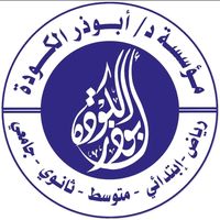abuzaralkoda