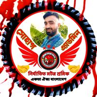 suhagdriver03