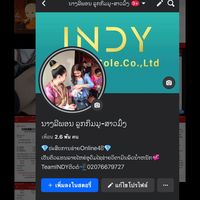 เสียงต้นฉบับ - lyphone_2002