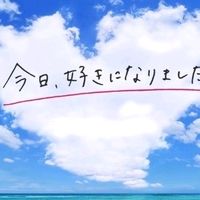 kyousuki40