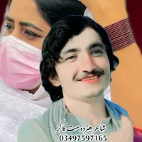 original sound - shayirhunerdostkakarksf