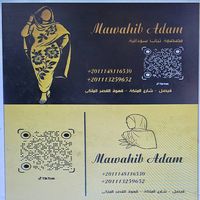 mawawhib2024
