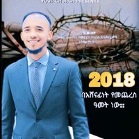 prophet.henok.markos