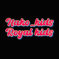 hako_kids