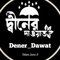 original sound - islam....lover....3