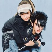 เสียงต้นฉบับ - ilove bill