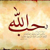 fielalkhayr1