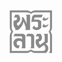 phralanchannel