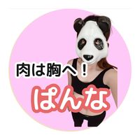 panna_diet