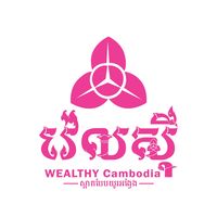 wealthy_cambodia