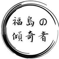 f.kabukimono96
