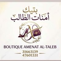 khadijetoutaleb1