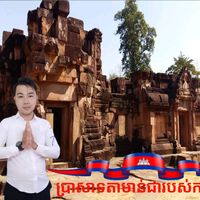 original sound - ត្រីឆ្លូញ 🇰🇭