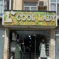 original sound - cool__lady