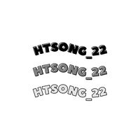 htsong_22