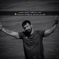 الصوت الأصلي - ﮼گرفتار...💔😍