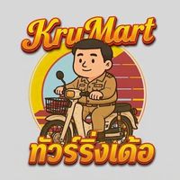 krumart.pariwat_thonpo