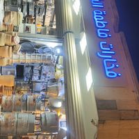 yuserf_0562065757