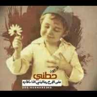 الصوت الأصلي - heno12heno