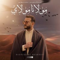 badreddinemaaroufi