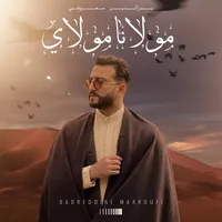 original sound - badreddinemaaroufi