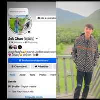 សំឡេងដើម - śöķ ċĦÄŃ
