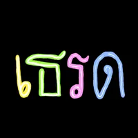 original sound - dcfishing07