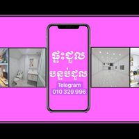 roomhome4rent