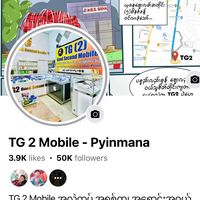 tg2mobilepyinmana
