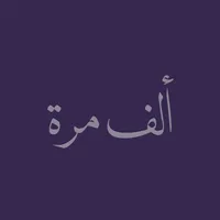 original sound - babansssnanhanas