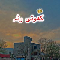 fasiii_kashmiri