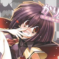 original sound - trifexz