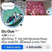 gugue15