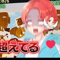 オリジナル楽曲 - にゃお