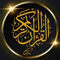 quran_recitation8d