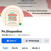 pounaa27