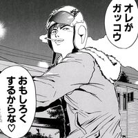 オリジナル楽曲 - GTP