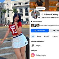 eithinzar1972003