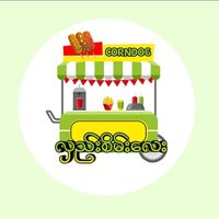 hleseinlay.corndogmdy76