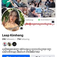 leapkimheng1