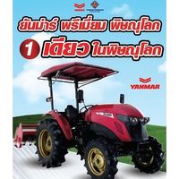 yanmar055221600