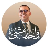 wahed_muthanna
