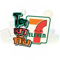 tomakabseven