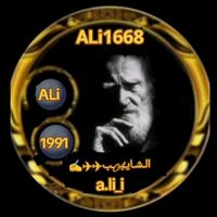 الـشـايــAــب